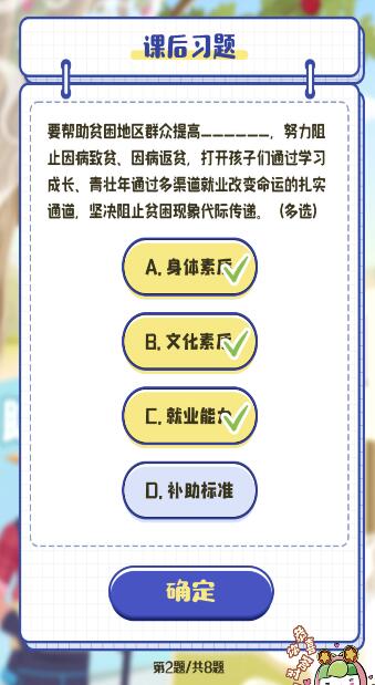 ob体育注册进口食物交易公司需求盘算些什么？(图2)