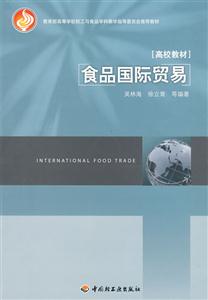 第五届ob体育进博会食物展区招展招商推介会暨进口食物商业战略解读线上举止举办