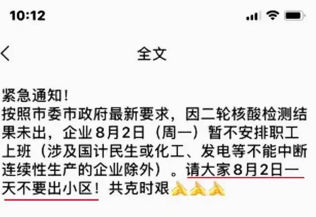 ob体育外贸运输遭壁垒！75个高速合上！外航暂停任职！列车停运！口岸禁舟子上岸！(图2)