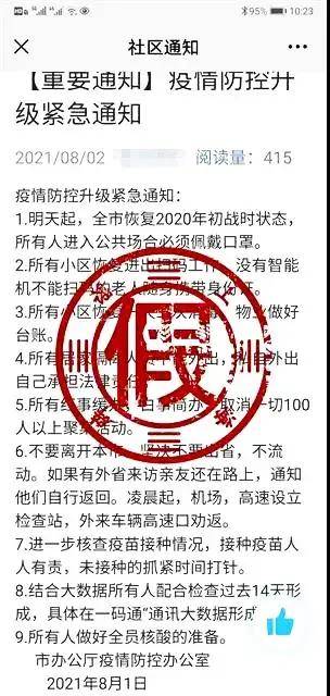 ob体育外贸运输遭壁垒！75个高速合上！外航暂停任职！列车停运！口岸禁舟子上岸！(图3)