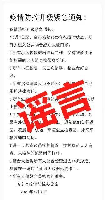 ob体育外贸运输遭壁垒！75个高速合上！外航暂停任职！列车停运！口岸禁舟子上岸！(图4)