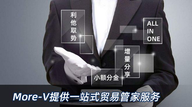 【新年献策】看头不说破的2021年进口食物商业上半场10个预判ob体育(图6)