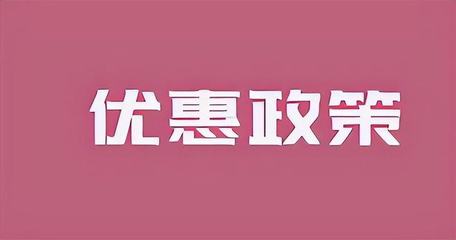 机器配置商业公司税负压力大能够拆分营业来ob体育减轻税负压力吗？(图3)