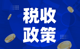 呆滞筑筑营业公司增值税高怎么处置合理税务经营ob体育节税40%(图1)