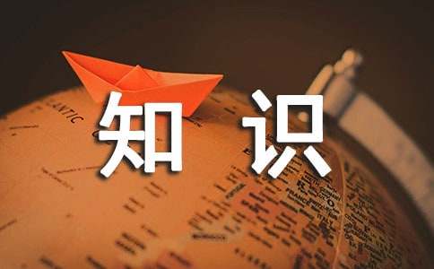 ob体育最新邦际货运运输常识(图1)