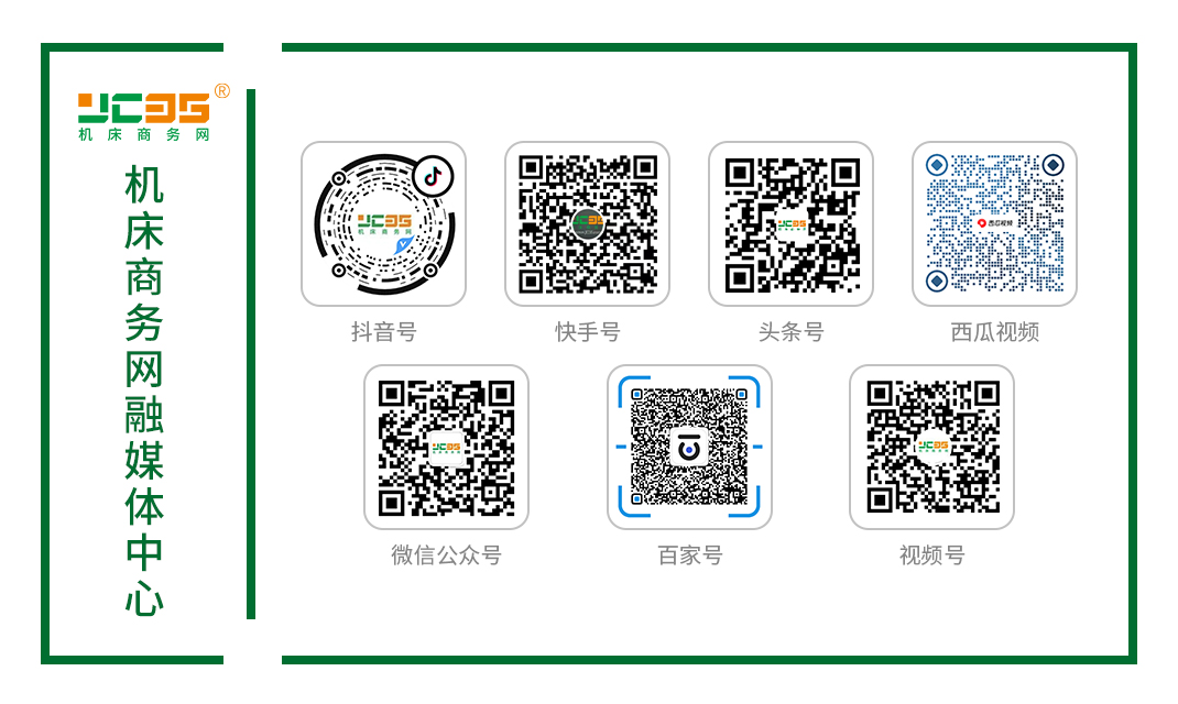 本周机床头条：呆板工业2022年上半年经济运转和进出口生意情景ob体育解析(图1)