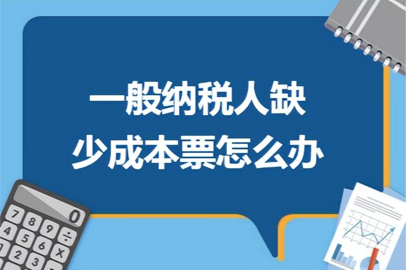 ob体育机器摆设商业行业税负压力太大 该若何来减轻税负压力呢？(图2)