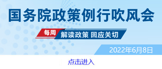 ob体育何如确保杀青外贸保稳提质标的？商务部、海闭总署、中邦