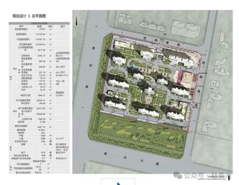 ob体育300众个板滞车位突遭拆除 武汉一拓荒商被指“充数验收”(图2)