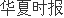 替客户存UKEY东岳呆板IPO被疑甜头输送扒开强大ob体育“